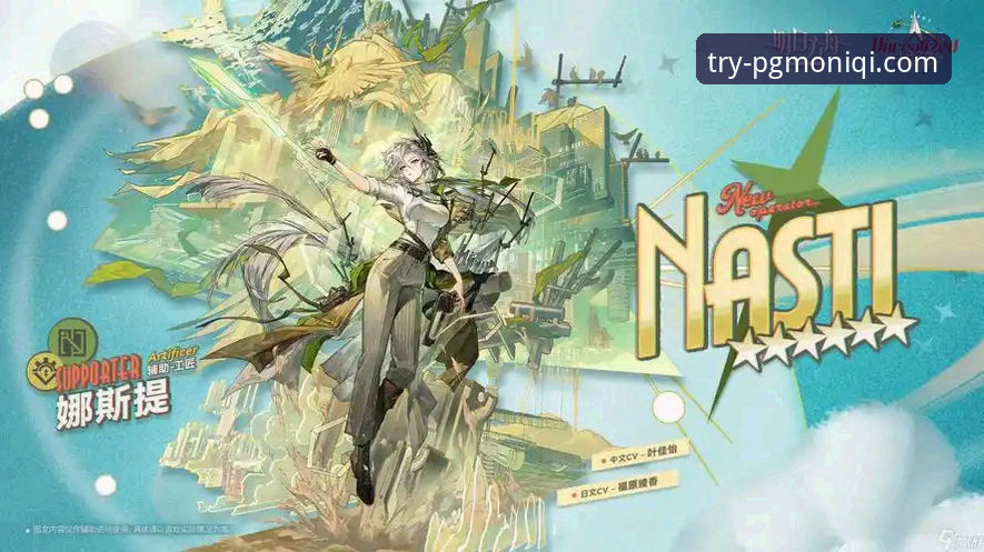 PG模拟器官网 PG模拟器官网迎来重要更新:v3.2.0版本正式发布,试玩入口性能全面优化