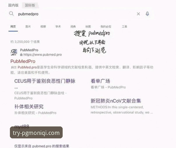 资深用户林晓雅分享：从PG模拟器试玩入口开始的安卓下载链接教程与趋势观察